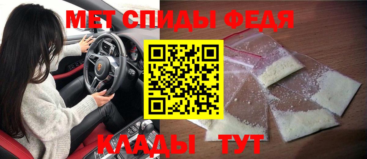 Амфетамин  Вход с VPN  Морозовск  Амфетамин 97% 