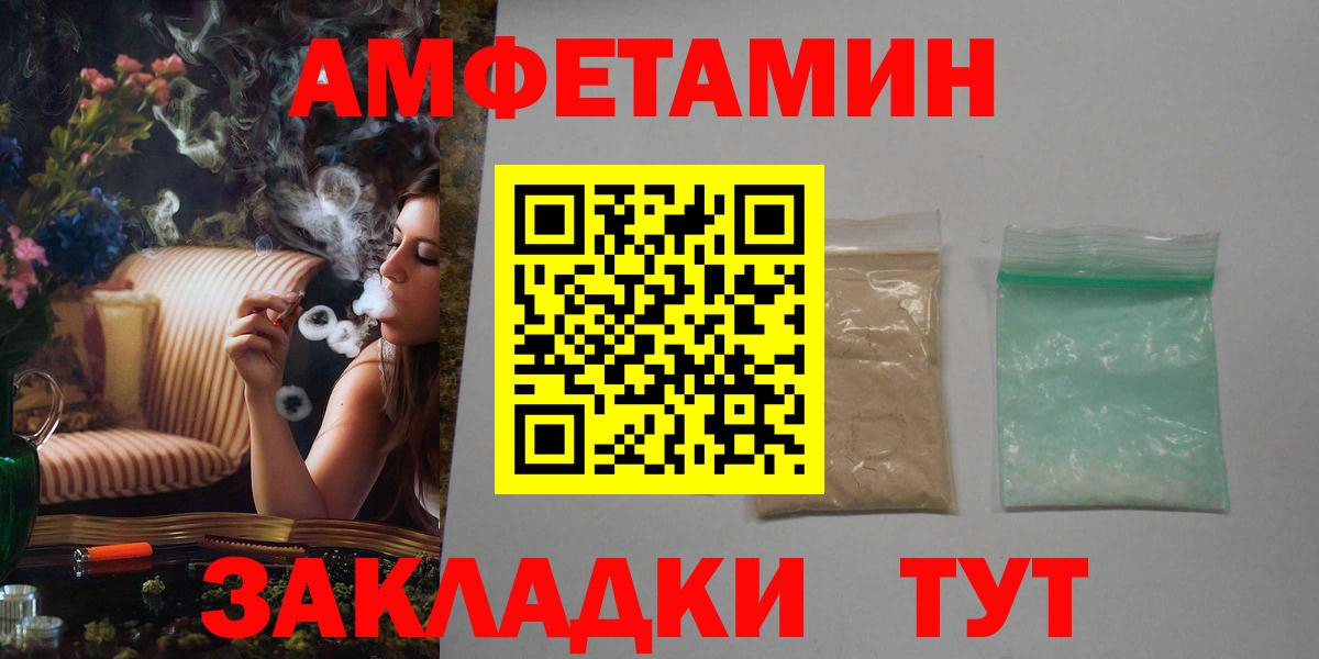 АМФ 97% Морозовск