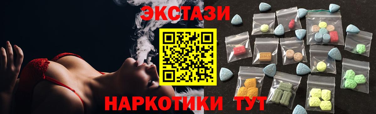 Экстази бентли Морозовск