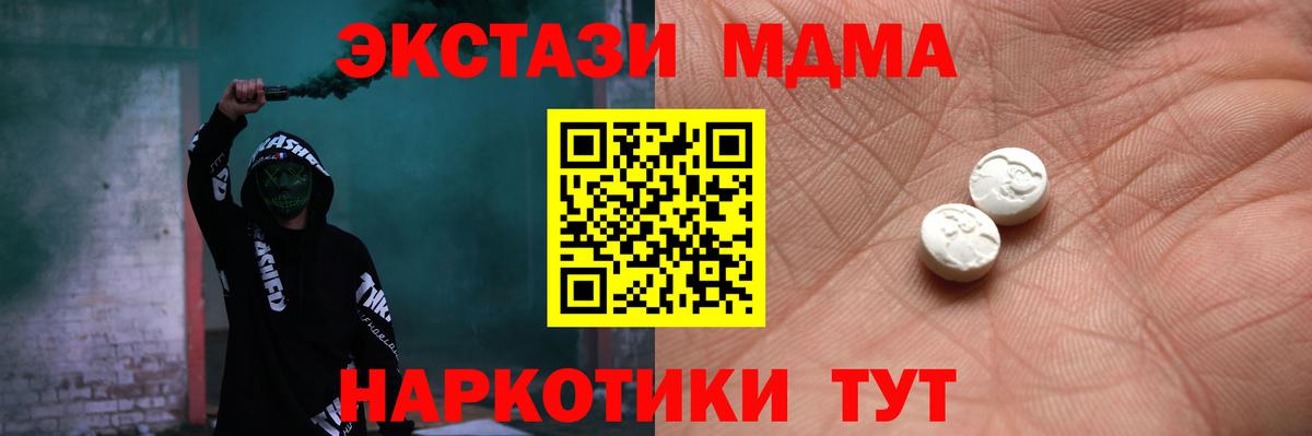 Морозовск  Ecstasy Philipp Plein  Ecstasy  Вход с VPN 