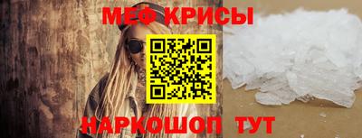 крисы Рязань