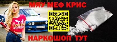 ешки Рузаевка