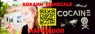 ешки Рузаевка