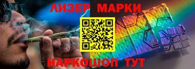 ешки Рузаевка