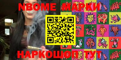 ПСИЛОЦИБИНОВЫЕ ГРИБЫ Рыбинск