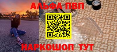 ПСИЛОЦИБИНОВЫЕ ГРИБЫ Рыбинск