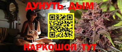 ПСИЛОЦИБИНОВЫЕ ГРИБЫ Рыбинск