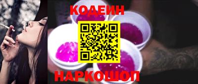 ПСИЛОЦИБИНОВЫЕ ГРИБЫ Рыбинск