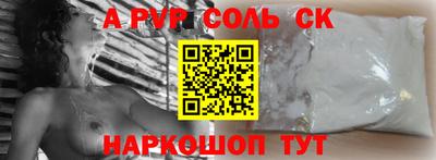 крисы Рязань