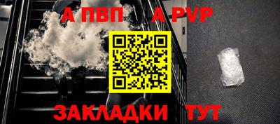 крисы Рязань