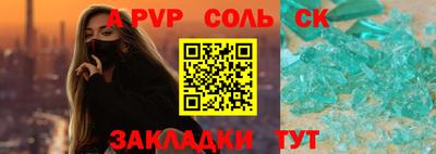 ешки Рузаевка
