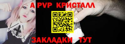 ешки Рузаевка
