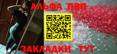 крисы Рязань