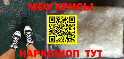 ешки Рузаевка