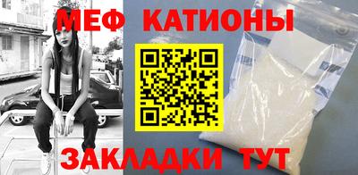 ешки Рузаевка