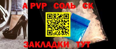 крисы Рязань