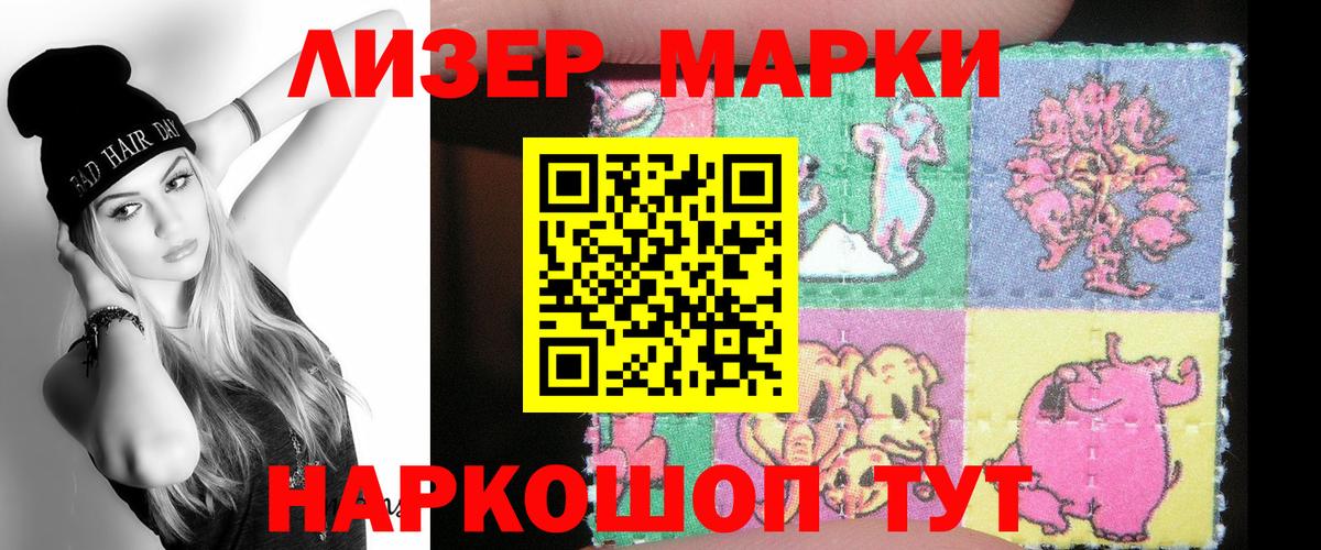 Лсд 25 экстази ecstasy  ЛСД экстази ecstasy  Вход с VPN  Морозовск 