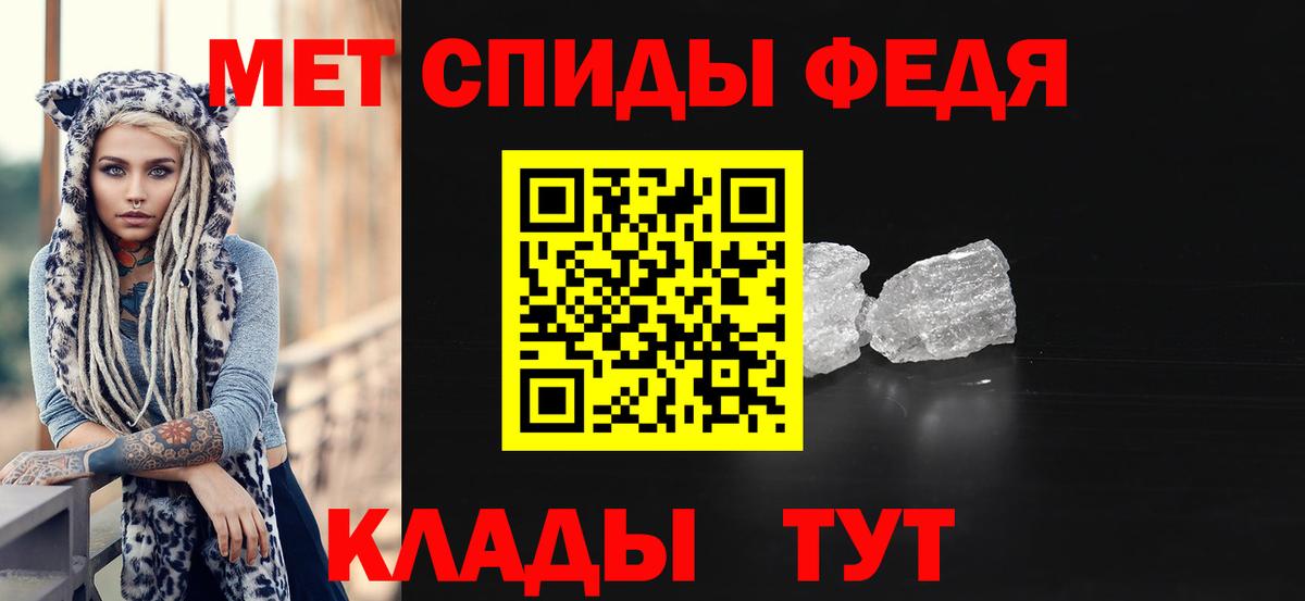 Первитин пудра Морозовск