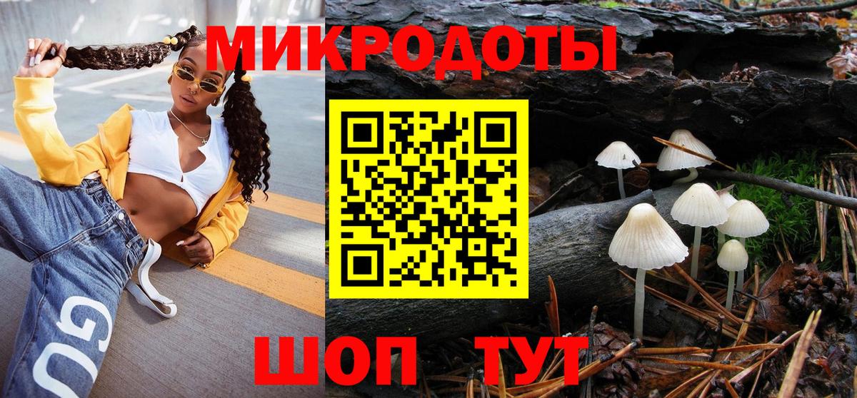 Псилоцибиновые грибы GOLDEN TEACHER Морозовск